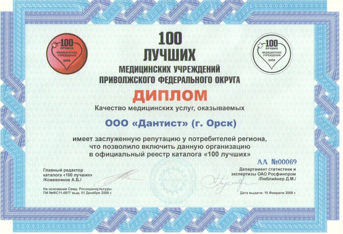 Конкурс по выбору управляющей компании средствами компенсационного фонда Конкурс по выбору управляющей компании средствами компенсационного фонда